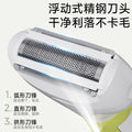 Electric epilator for women's intimate area hair removal - 5-in-1 device for underarms, legs, nose, and more