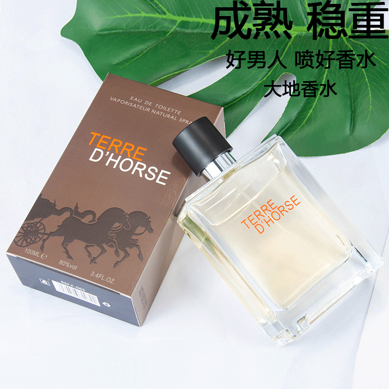 Earth men's perfume woody fragrance long-lasting fragrance light fragrance 100ml cologne cross-border live broadcast hot wholesale