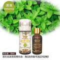 British style rosemary essential oil warming ginger oil full body repair botanical oil 30ml for back opening massage and moxibustion