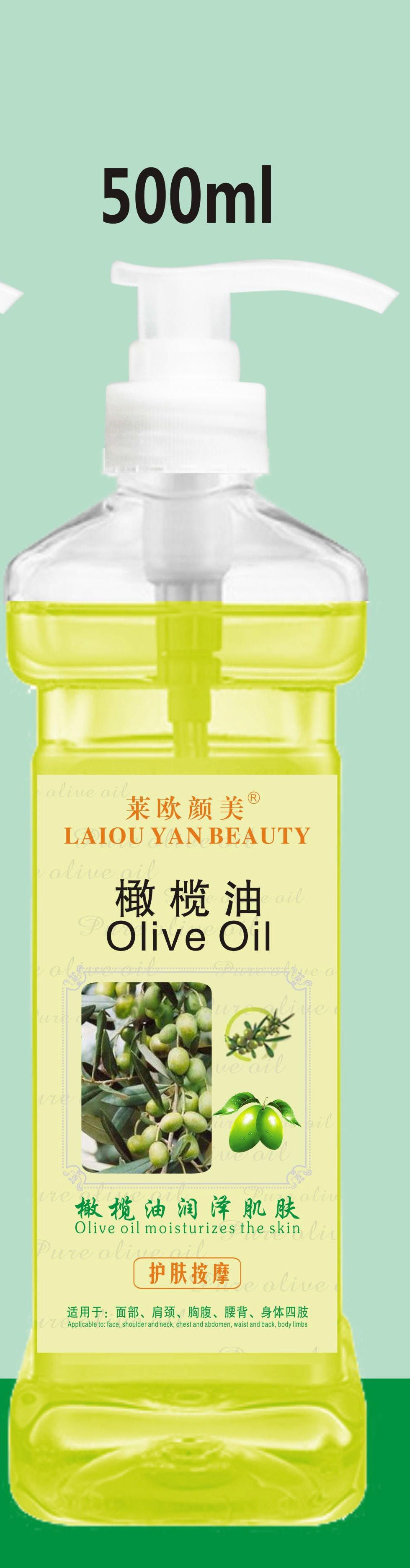 Leo yan moisturizing essential oil facial moisturizing essential oil body spa massage oil meridian massage wholesale 500ml