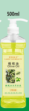 Leo yan moisturizing essential oil facial moisturizing essential oil body spa massage oil meridian massage wholesale 500ml