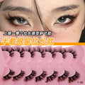 Hard stem false eyelashes glue type one piece cross-border fox half eye eyelashes 3dstereo personalized oem factory