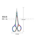 exclusive russian-style pre-treatment dead skin scissors professional high-grade hand skin scissors to remove barbs curved scissors stainless steel