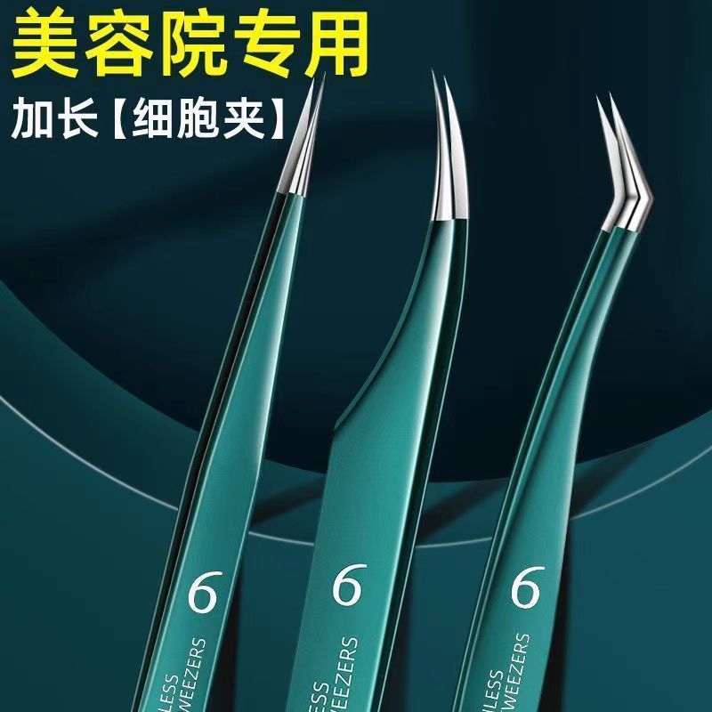 Acne needle suit squeeze acne tool beauty salon special clip tweezers cell clip blackhead ultra-fine acne closed mouth needle
