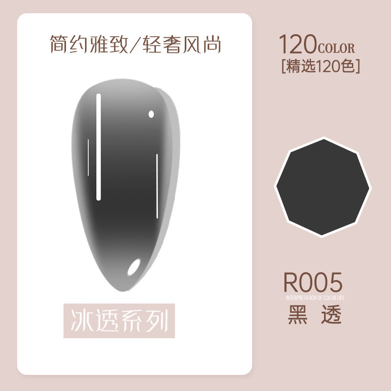 Risyal nail polish gel 7.3ml nail polish ice transparent cat eye gel nude barbie gel cross-border hot style