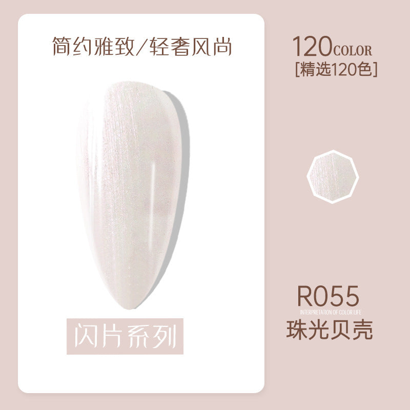 Risyal nail polish gel 7.3ml nail polish ice transparent cat eye gel nude barbie gel cross-border hot style