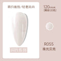 55# pearlescent shell