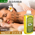 leo yanmei coconut essential oil massage moisturizing repair facial body spa moisturizing oil wholesale 220ml