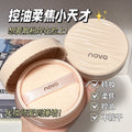 Novo setting powder - matte finish, concealing, long-lasting, oil-control, waterproof, sweat-proof, smudge-proof, for dry and oily skin