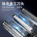 Reciprocating three-head shaver portable dual-battery beard shaver led digital display type-c magnetic shaver