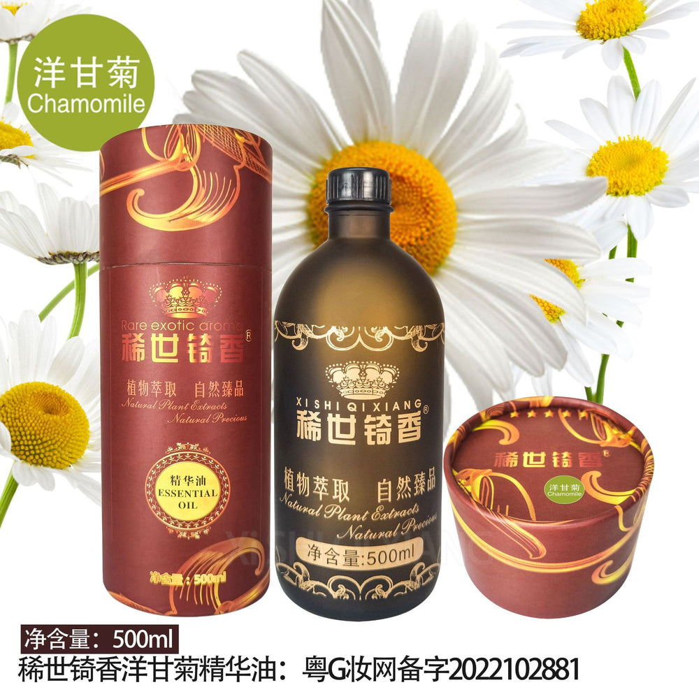 Rare qixiang chamomile essential oil eye repair essential oil full body massage open back ginger cylinder essential oil 500ml
