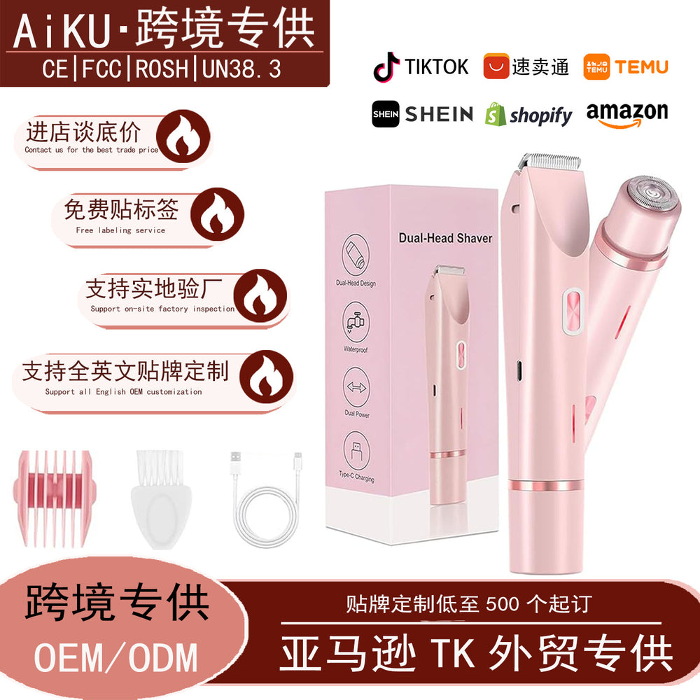 amazon bestseller: electric double-headed epilator for women, intimate area shaver, hair trimmer, hairdressing tool - wholesale