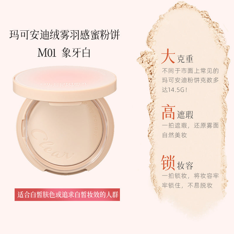 Marco andy velvet mist feather powder cake large capacity long-lasting oil control concealer setting powder no powder no makeup foundation