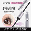 Intopop starry eyes double-ended mascara: lengthening, volumizing, curling, waterproof, smudge-proof, and long-lasting