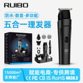 Electric hair clipper for adults and children, rechargeable hair trimmer, full body washable hair salon electric clipper
