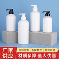 Pet plastic press-type travel bottles for toiletries - empty bottles for shampoo, body wash, and other liquids