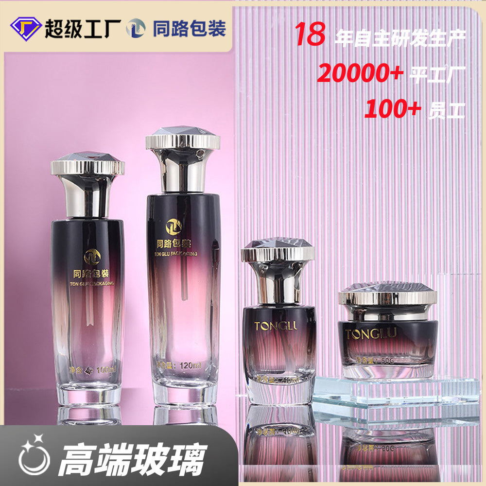 Ready-to-ship skincare glass bottle set packaging, including 120ml lotion/serum glass bottles and 50g cream/jar dispensing containers
