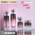 Ready-to-ship skincare glass bottle set packaging, including 120ml lotion/serum glass bottles and 50g cream/jar dispensing containers