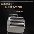 High and low mesh three-blade reciprocating electric shaver for men for homeled digital display whitening device razor washable