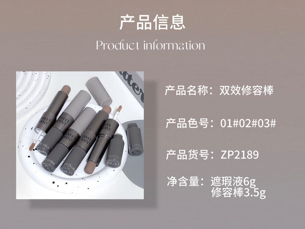 Sweet mint dual-ended contour stick - all-in-one face sculpting, nose shadow, highlight, and concealer
