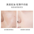 Makeup coolio soft focus setting powder long-lasting concealer waterproof anti-sweat non-removing makeup dry oily skin student party affordable