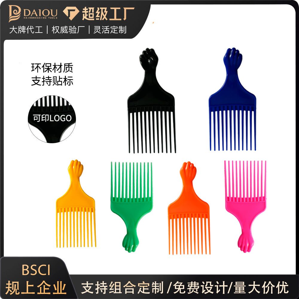 Comb hair comb plastic fist large tooth wide tooth comb oil head large back head styling flat comb hair salon pick hair comb
