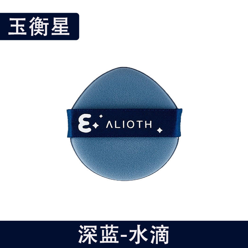 Manufacturer direct: seven star powder puff - dual-use (dry & wet) cushion puff, water-activated makeup sponge, beauty blender