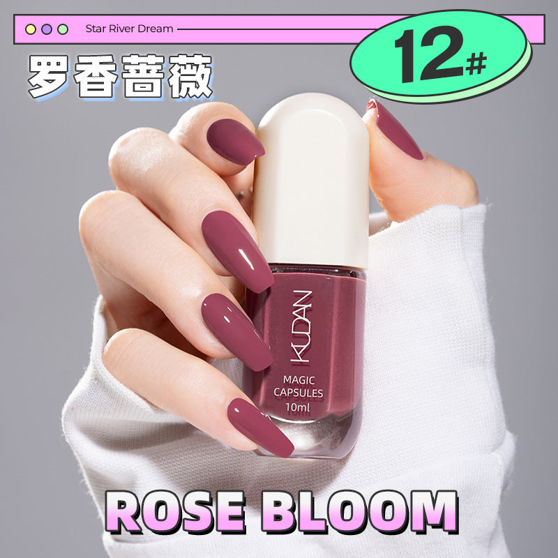 Kudan/kudan nail polish no-bake quick-drying light fragrance 10ml peelable galaxy dream peelable nail polish