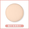 Cotton candy puff air cushion powder bottom liquid special beauty egg triangular square makeup puff sponge powder puff dry and wet use