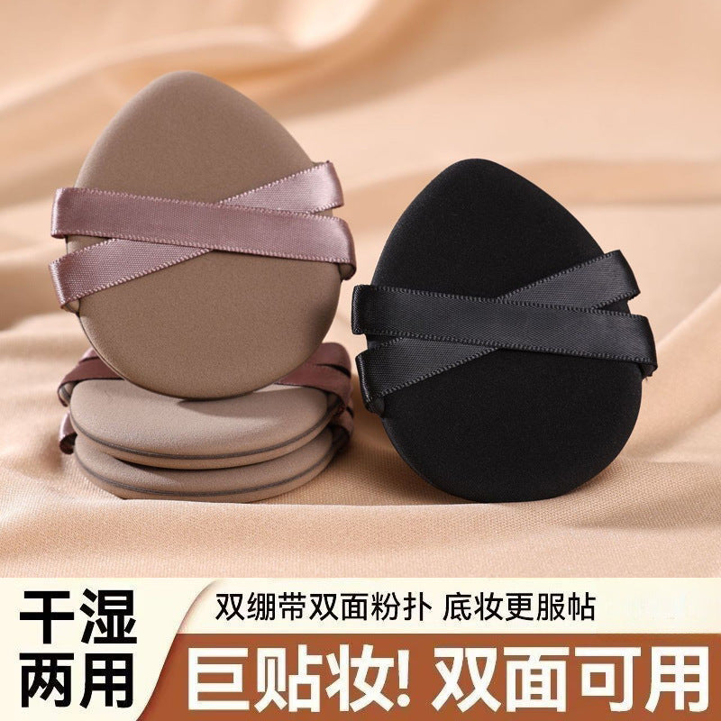 Thickenedsoft double ribbon air cushion puff dry and wet dual-use makeup application and easy to eat powder double bandage makeup puff