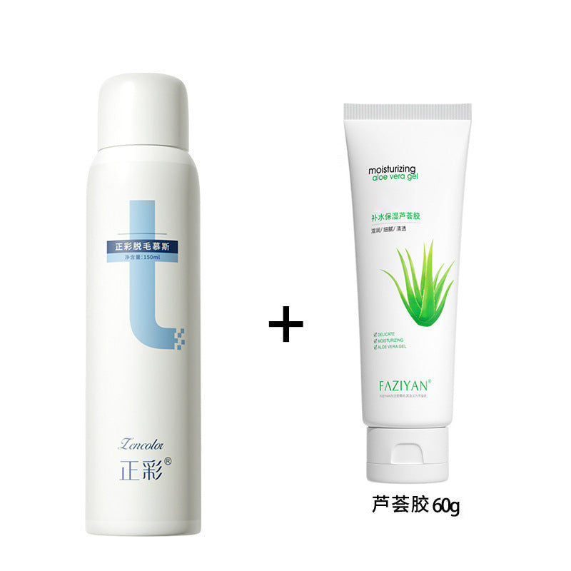 Gentle and painless hair removal mousse spray, underarm hair, leg hair, whole body hair removal cream, manufacturer wholesale hair removal kit