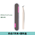 1.0 milky white 7-word tweezers + box