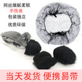 K-style invisible hair net stewardess kids ballet dance professional hair bun head flower headwear net pocket net cover handmade lace