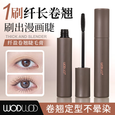 Wodwod slim curl mascara nature long and thick roots, long-lasting waterproof, anti-sweat, non-smudge