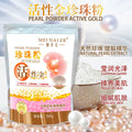 Best selling pearl powder for tender and shiny skin, improving dullness, moisturizing and nourishing color mask powder, factory direct sales and wholesale