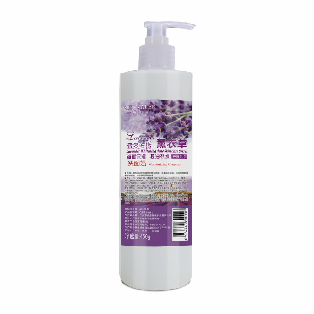 lavender skin care kit soothing repair essence massage cream hydrating beauty salon factory direct sales