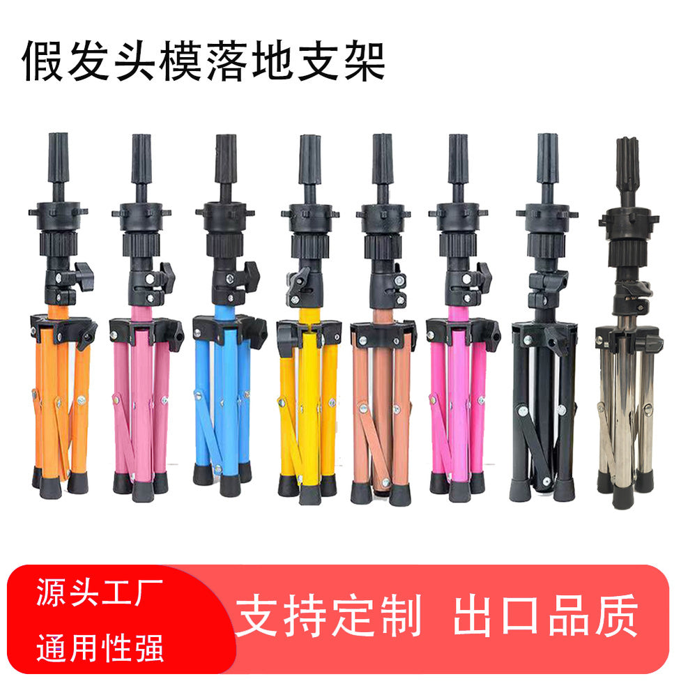 Head mold triangle stand portable dummy head vertical stand head mold display floor stand mini tripod