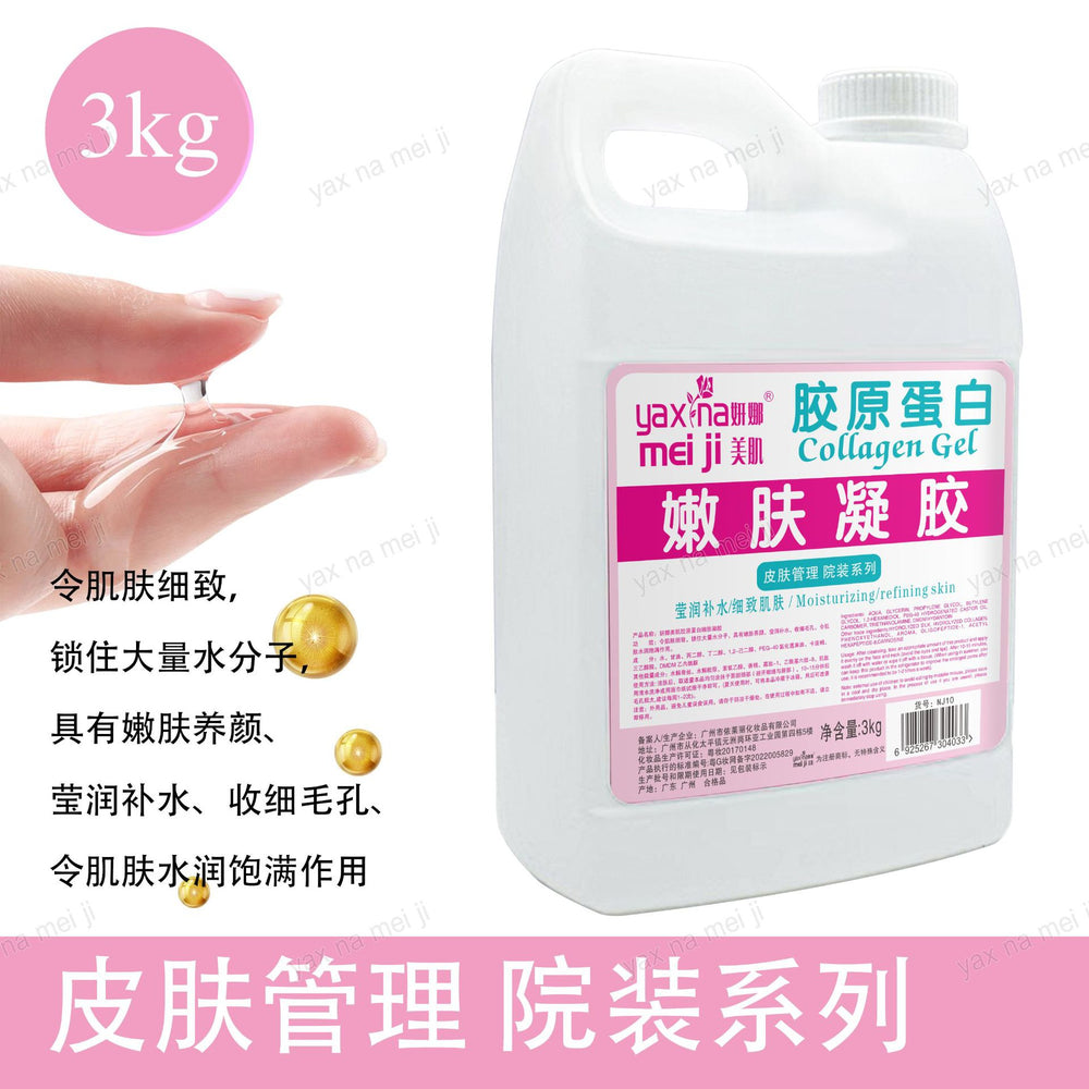 Collagen gel for beauty salons - ultrasound instrument application - body & facial gel - lifting & firming gel - wholesale