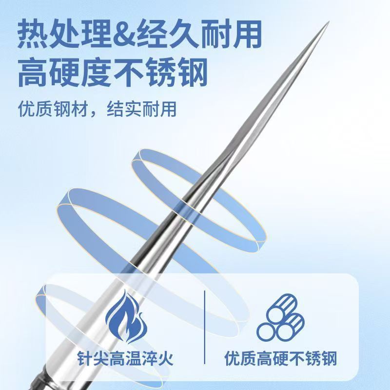 Ultra-fine acne needle stainless steel beauty salon special needle to remove blackheads, acne, acne, acne needle suit