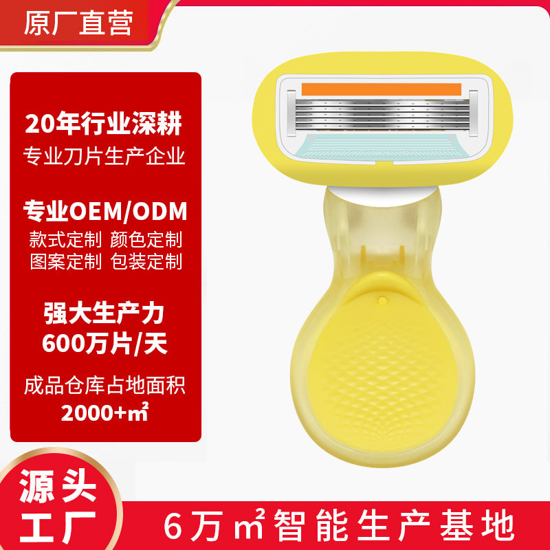Private women's shaving knife special anti-scratch armpit hair removal knife portable women's shaving knife shaving beauty tool