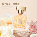 Perfume diary whirlwind gold foil perfume peony floral fruity fragrance long-lasting light fragrance nature fresh women's perfume 50ml
