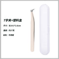 Milk white [7-word clip + plastic box]