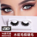 European and american false eyelashes 3dstereo hangable long and thick mink hair eyelashes one piece wholesale soft hair eye tail