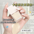 Novo light-sensing light-transmitting powder bottom oil control concealer waterproof anti-sweat long-lasting non-removing makeup non-sticky powder student creamy skin