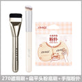 Concealer brush + foundation brush + finger puff