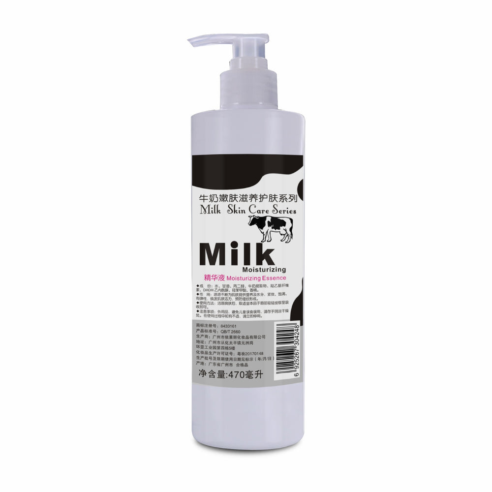 milk skin care kit soothing and repairing cleansing balm essence massage balm hydrating beauty salon factory direct sales