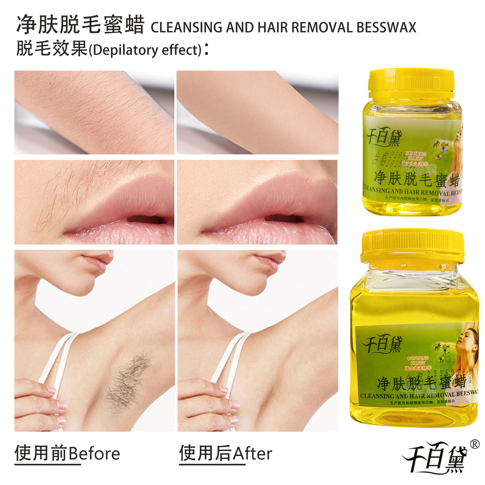 Qianbaidai water-based skin cleansing hair removal wax soothing cleansing armpit arm body hair removal beeswax wholesale