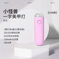 Handheld nail art one-word lamp mini portable nail art lamp rechargeable plug-in quick-drying mini phototherapy lamp nail plate baking lamp
