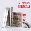 Wholesale eyebrow razors, direct from the manufacturer. stainless steel eyebrow shavers and blades, specifically designed for professional makeup artists and studios. sharp and precise blades