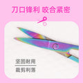Colorful eyebrow scissors, gradient, lightweight, compact, sharp, trimming nose hair, eyelashes, eyebrow scissors, makeup tools